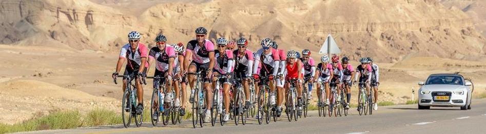 MyWay 2 Eilat 2015